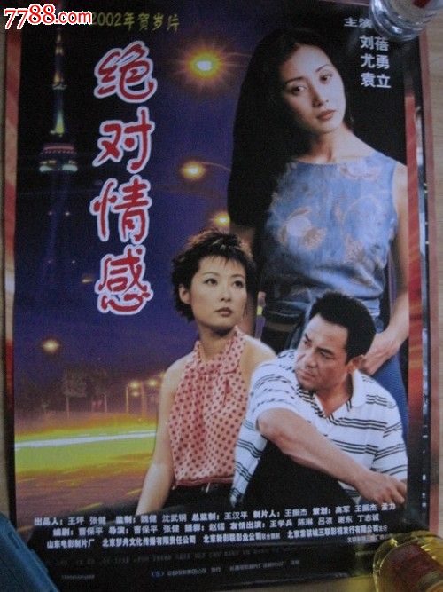 房产证女儿名字转父母